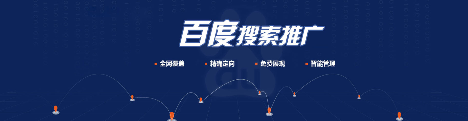 鄂托克前旗小红书信息流